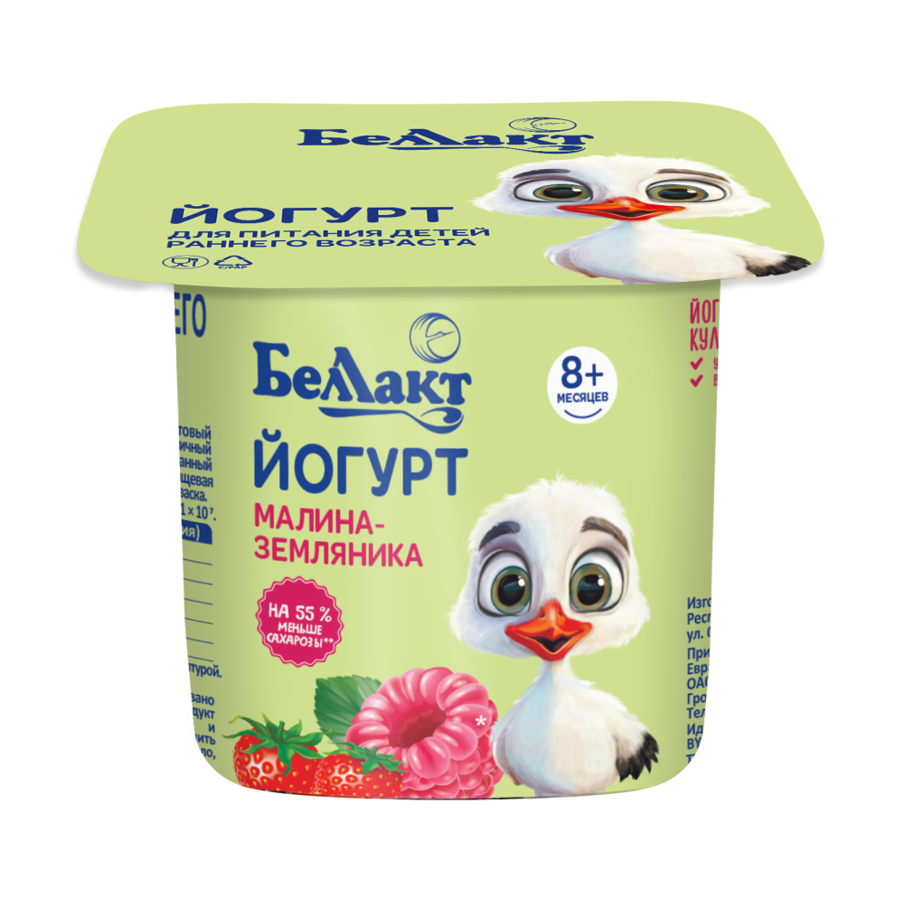 Йогурт для питания детей раннего возраста «Малина-земляника»